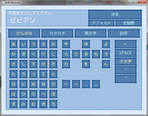 Softkeyboard_jp.jpg