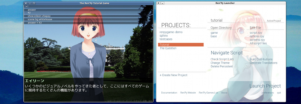 Screenshot of Ren'Py 6.15