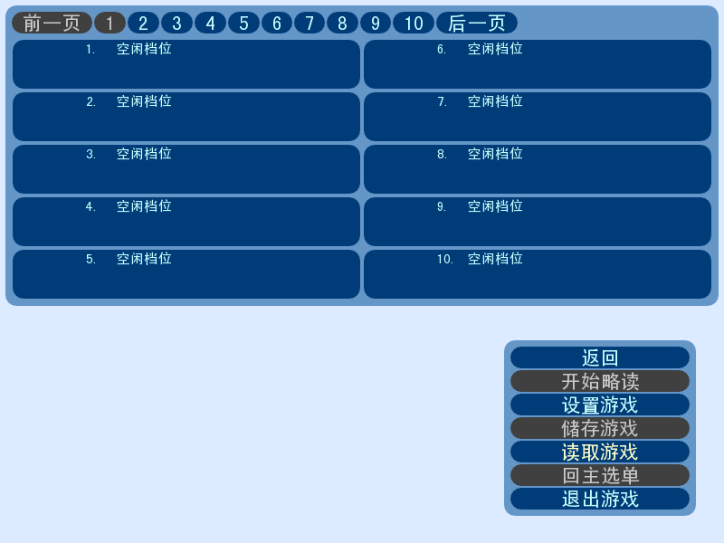 shot3.png
